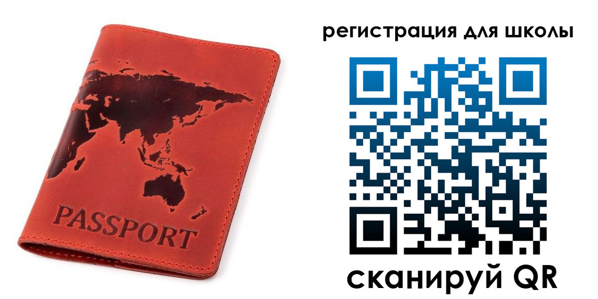 временная регистрация гарантия в Лебедяни