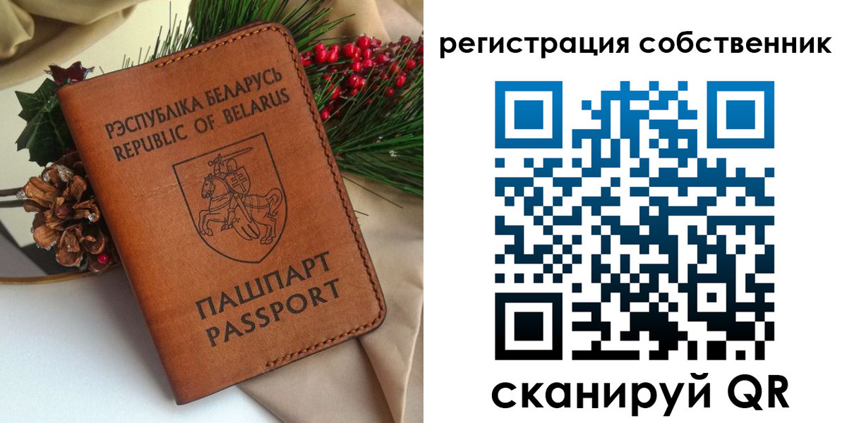 временная регистрация в квартире в Лебедяни