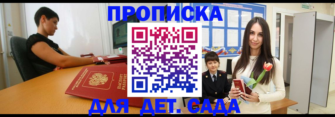 найти адрес прописки в Лебедяни