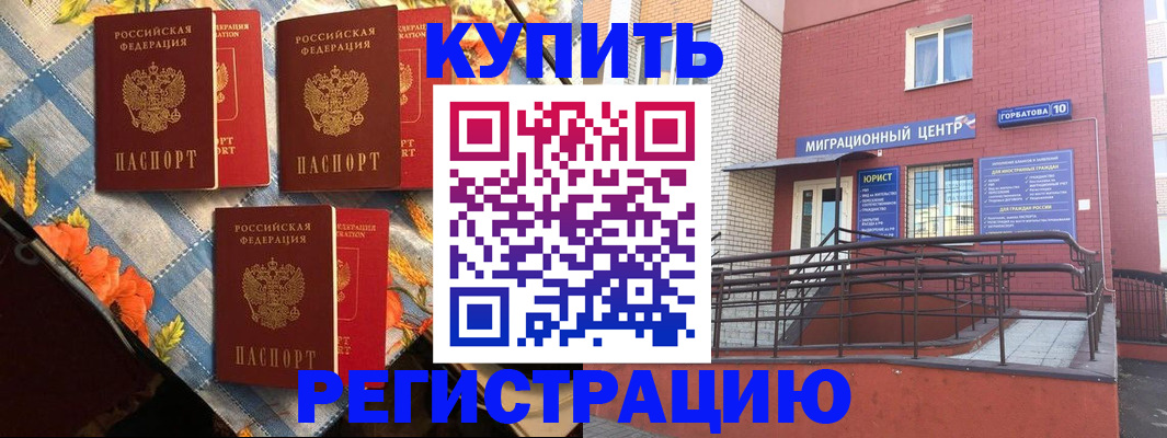 форма 3 в Лебедяни